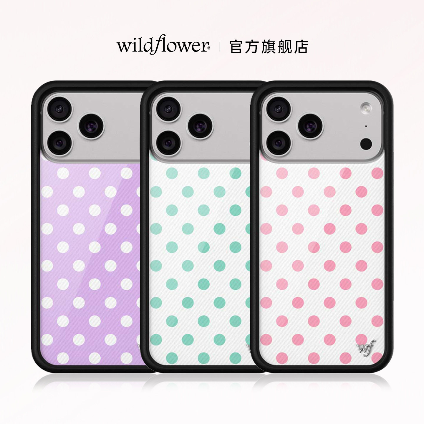 【新色上市】Wildflower波点手机壳MagSafe适用苹果iPhone18/17/16/15/Pro/Max/Air硬壳保护套防摔磁吸wf白波