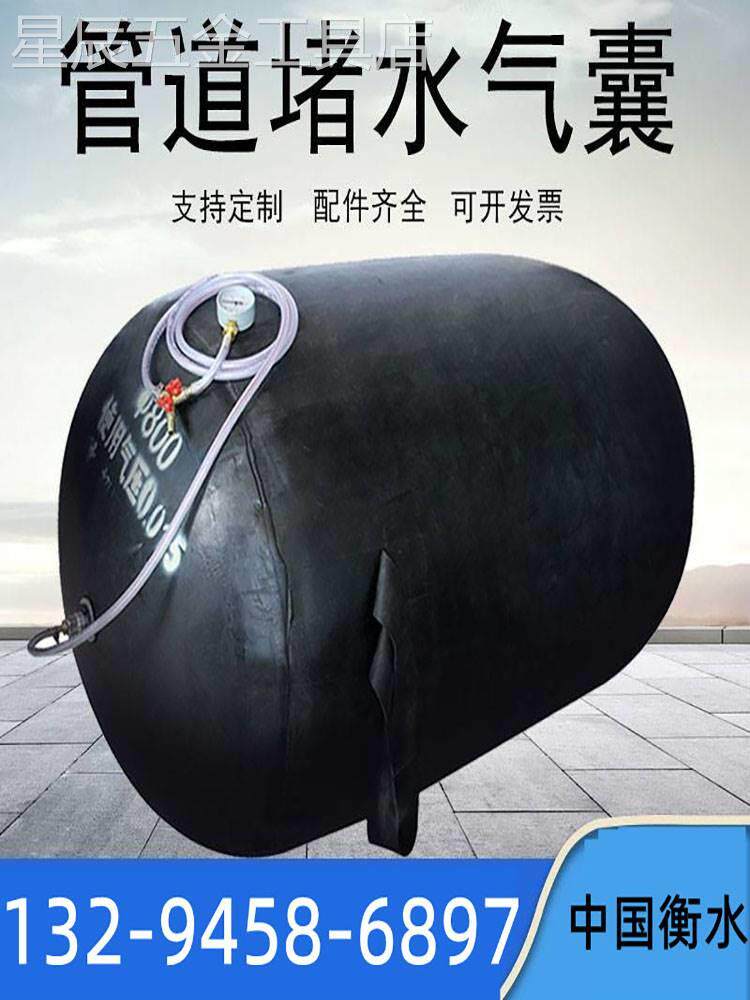 吉林300波纹管闭水试验堵头橡胶皮囊堵球400排水管堵漏气囊皮球