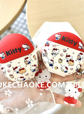 可爱甜品凯蒂猫适用华为freebudspro4保护套freeclip2耳机壳夹耳freebuds6代4e新款FreeBuds6i/5i卡通SE3磨砂