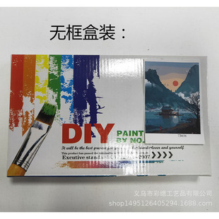 DIY数字油画40 休闲傍晚 外贸定制 供电商