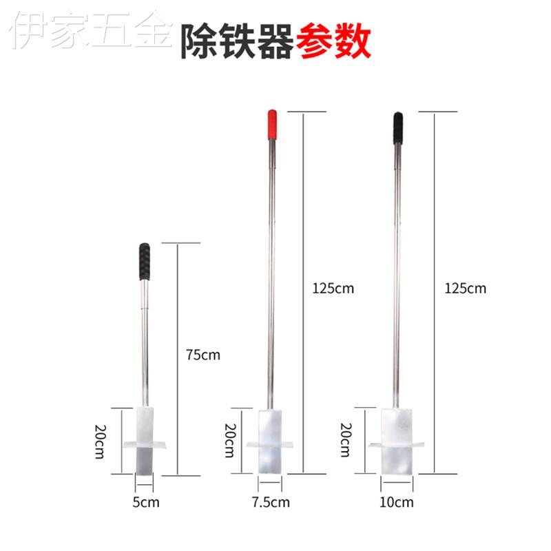 强磁吸铁器铝膜拾铁器抽拉式捡铁强力磁铁吸铁石手动销钉除铁器