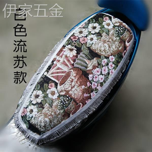 电动车坐垫套踏板摩托车座套夏防晒电瓶车小龟王男女通用布座垫套