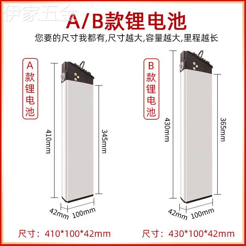 48v锂电池正步哥得圣普莱德36v10.4ah12AH折叠电动自行车内置电瓶 电动车/配件/交通工具 电动车电池 原图主图