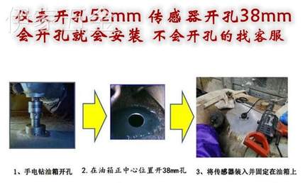 水位传感器液体感应器油箱水箱改装通用油测量液位油位开关传感器