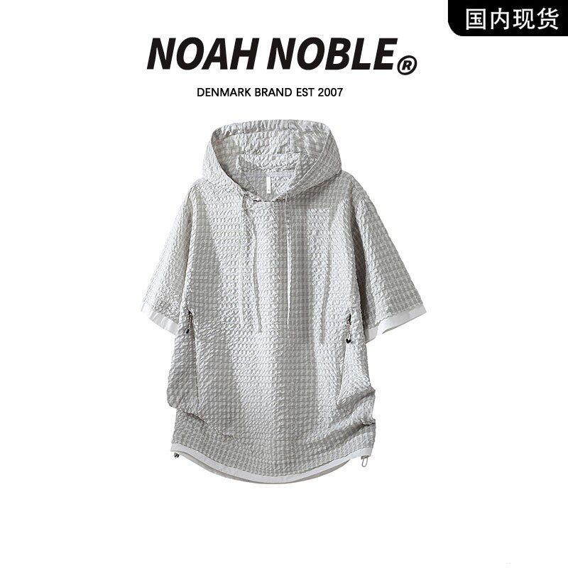 香港潮牌官方店】NOAH NOBLE 大码男装夏季宽松肌理感连帽短袖T恤
