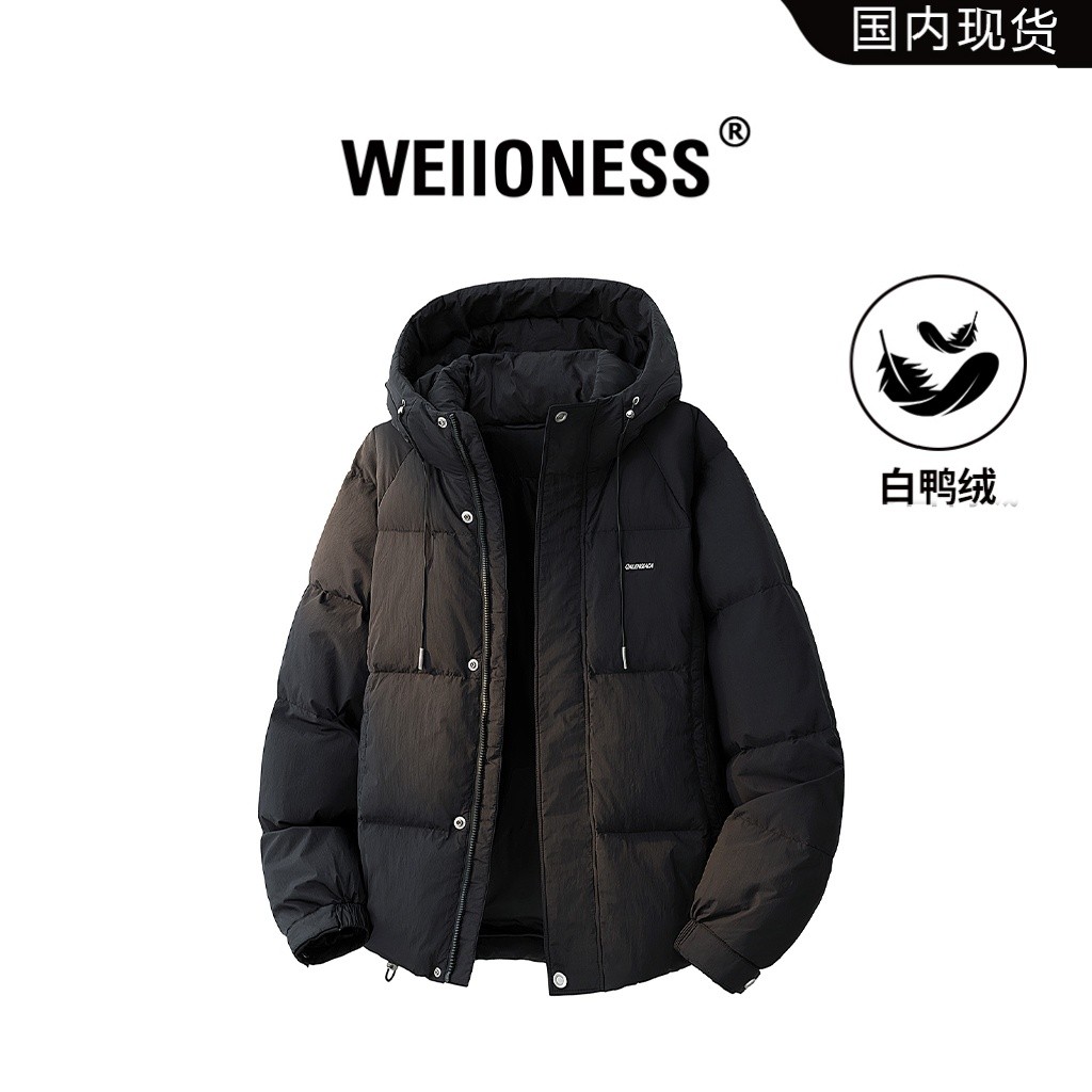 WEIIONESS纯色休闲连帽羽绒服男冬季新款百搭外套潮流高级感男装