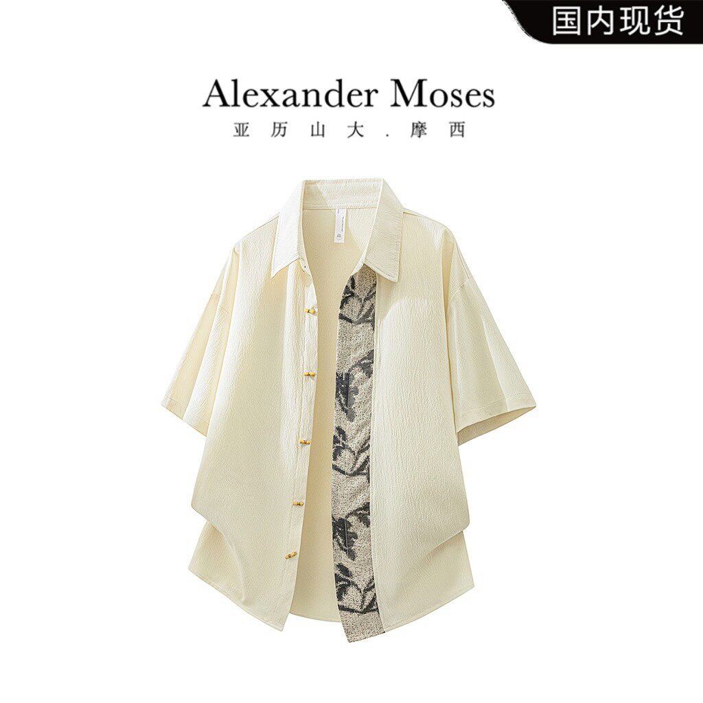 Alexander Moses美潮男装短袖衬衫夏季薄款轻奢休闲潮流衬衣外套