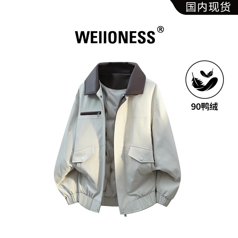 WEIIONESS美式复古鸭绒羽绒服男冬季潮流加厚御寒PU翻领百搭外套