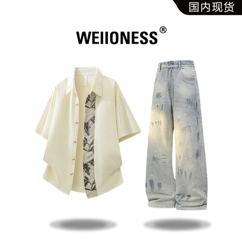 WEIIONESS休闲提花衬衫套装夏季新款痞帅时尚两件套宽松拼接男装