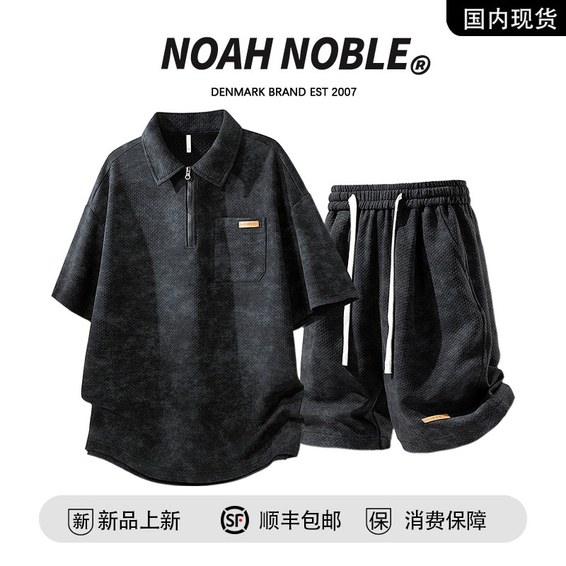香港潮牌官方店】NOAH NOBLE大码男装夏季短袖POLO衫短裤运动套装