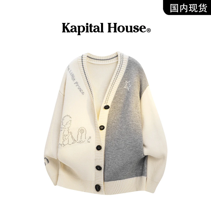 【品牌撤柜现货】Kapital House 秋季新款慵懒风时尚小香风毛衣外