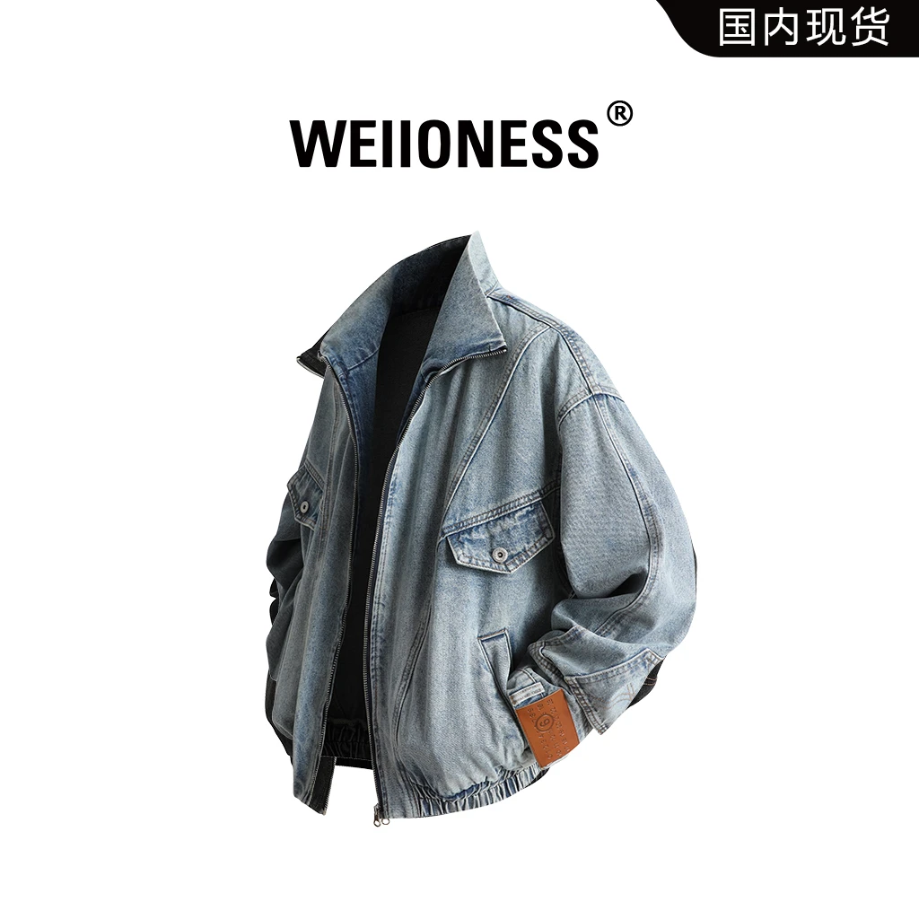 美式潮流牛仔夹克外套男秋季时尚
