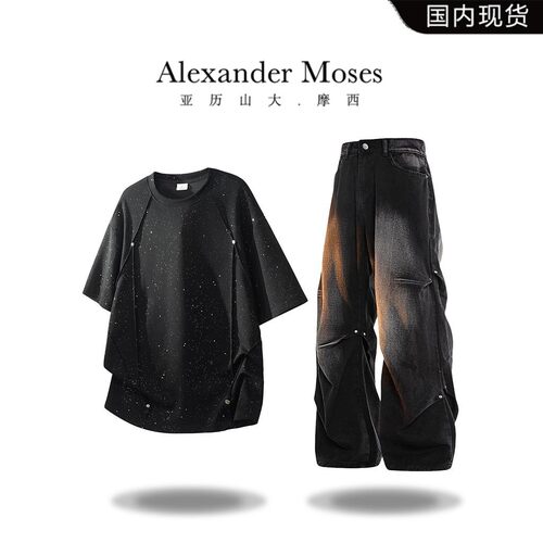 Alexander Moses满天星短袖T恤套装夏季新款铆钉设计感男装两件套