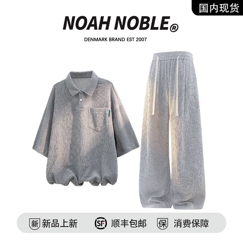 香港潮牌官方店】NOAH NOBLE大码男装宽松翻领短袖百搭长裤两件套