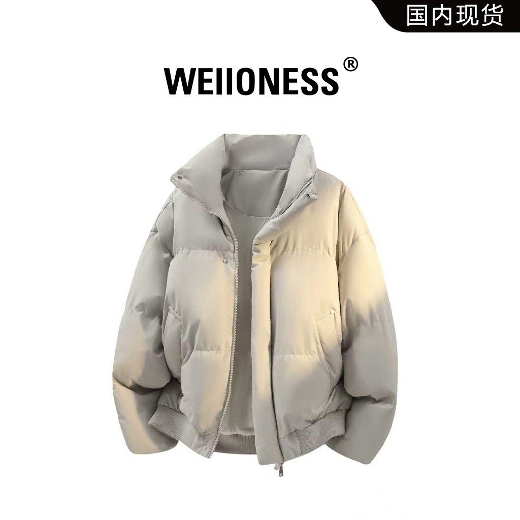 WEIIONESS纯色立领棉衣男冬季潮流保暖时尚面包服高级感简约男装