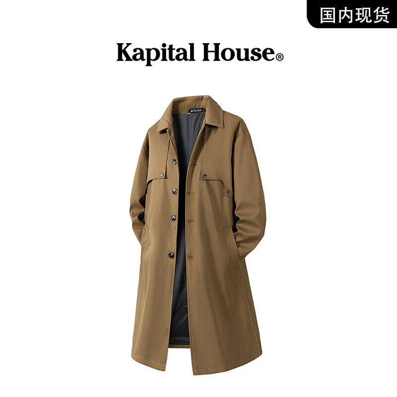 品牌现货】Kapital House 秋季百搭翻领猎装宽松中长款风衣外套男