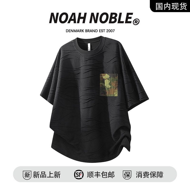 香港潮牌官方店】NOAH NOBLE 大码男装夏季美式印花宽松短袖T恤男