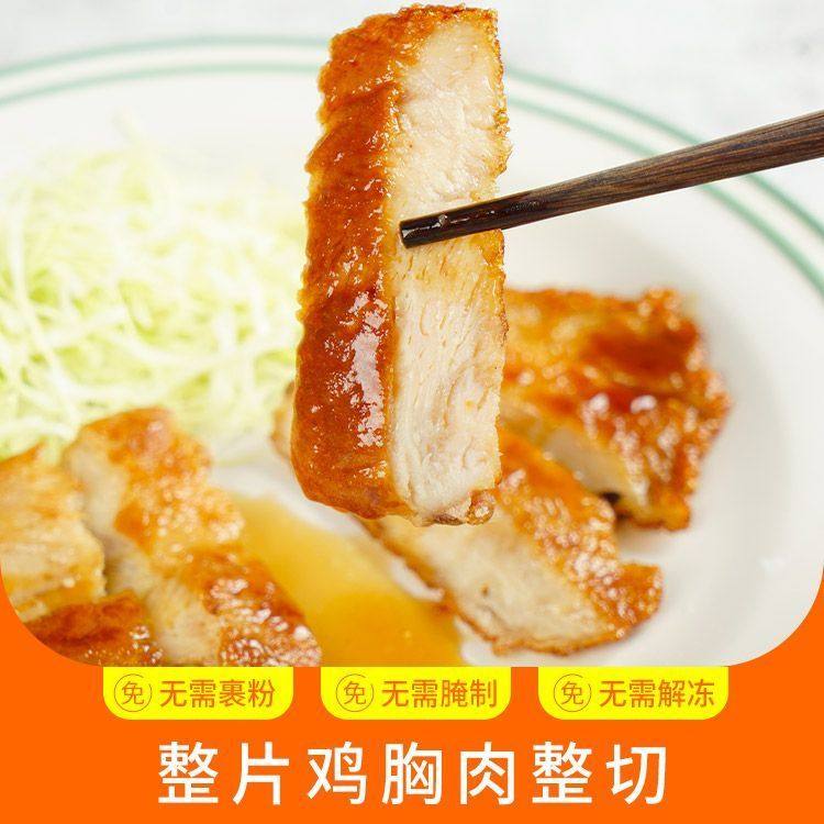 西肴纪香煎鸡小排6袋鸡肉半成品冷冻鸡胸肉熟食材即食摆摊大鸡排,水产肉类/新鲜蔬果/熟食,鸡排,淘宝优惠券,粉丝福利购,淘宝优惠卷