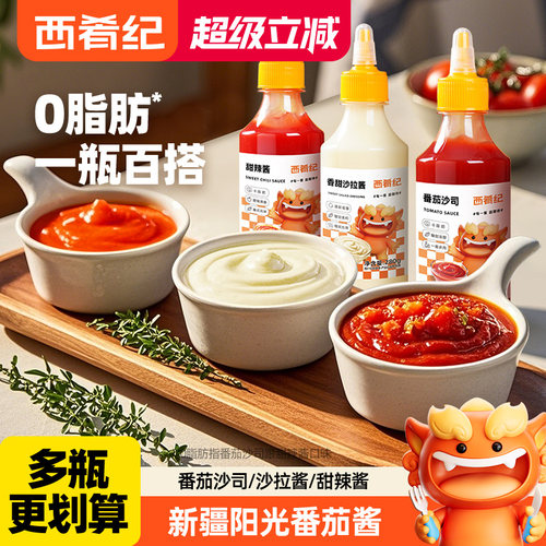 大希地西肴纪酱料280g*1瓶