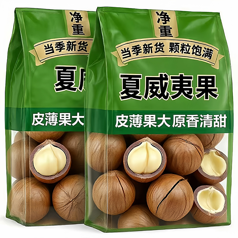 特级夏威夷果原味无添加新鲜坚果炒货奶油味夏威夷果仁官方旗舰店