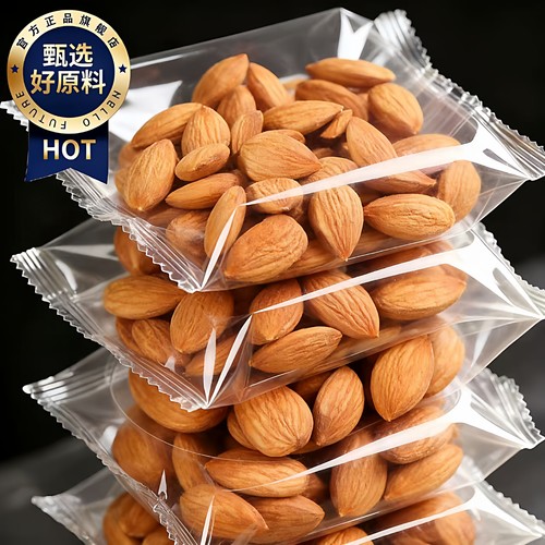 南杏仁坚果巴旦木仁原味无添加甜2025新货官方旗舰店正宗承德特产
