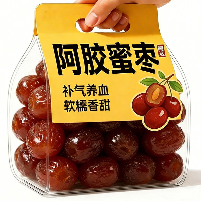 特级阿胶蜜枣无核沧州特产蜜枣官方旗舰店正宗补气血金丝蜜饯红枣