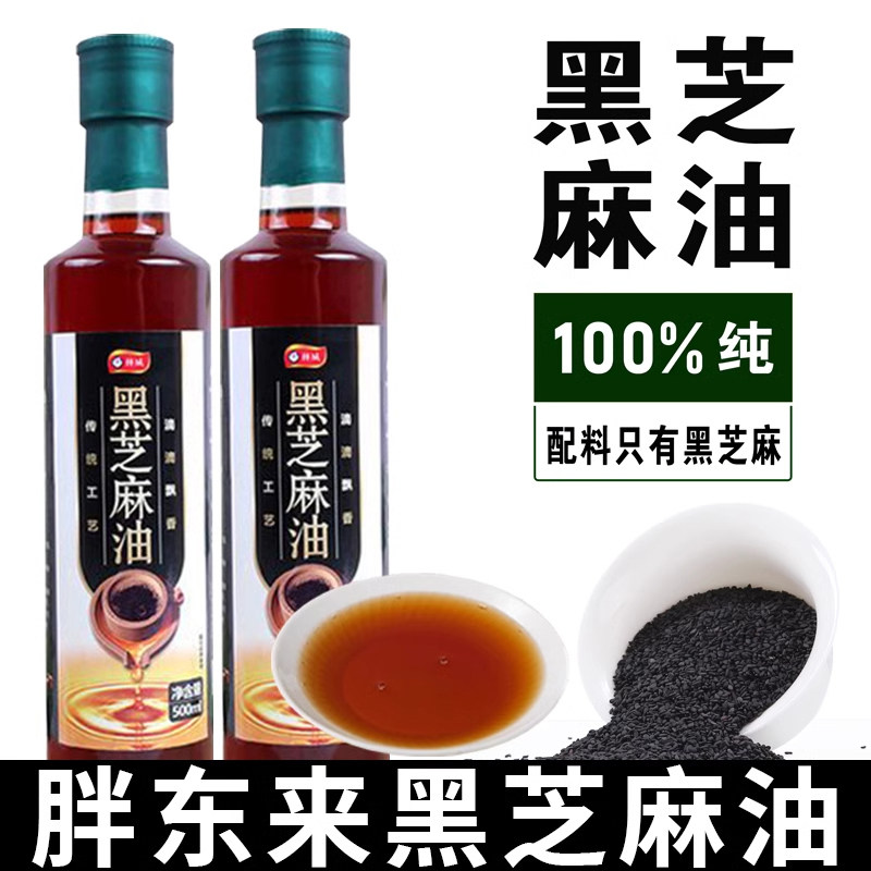 古法黑芝麻油生榨国产无添加纯正品香油凉拌调味央妈推荐官方旗舰