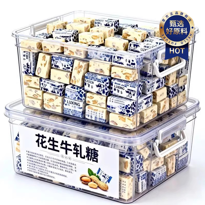 老式正宗花生牛轧糖官方正品糖果年货奶糖牛皮糖零食喜糖新货