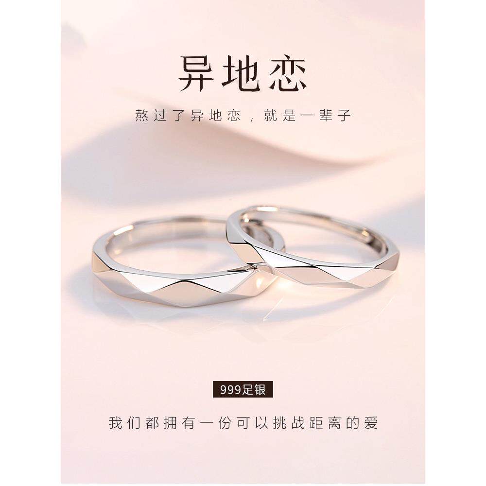采购产品999纯银情侣戒指,一对小众设计,可访问的奢侈和高端男