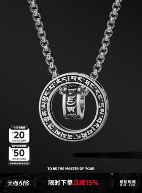 【徐海乔同款】IDEAGEMER六字箴言纯银项链男生ins潮小众复古吊坠