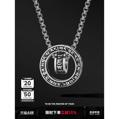 【徐海乔同款】IDEAGEMER六字箴言纯银项链男生ins潮小众复古吊坠