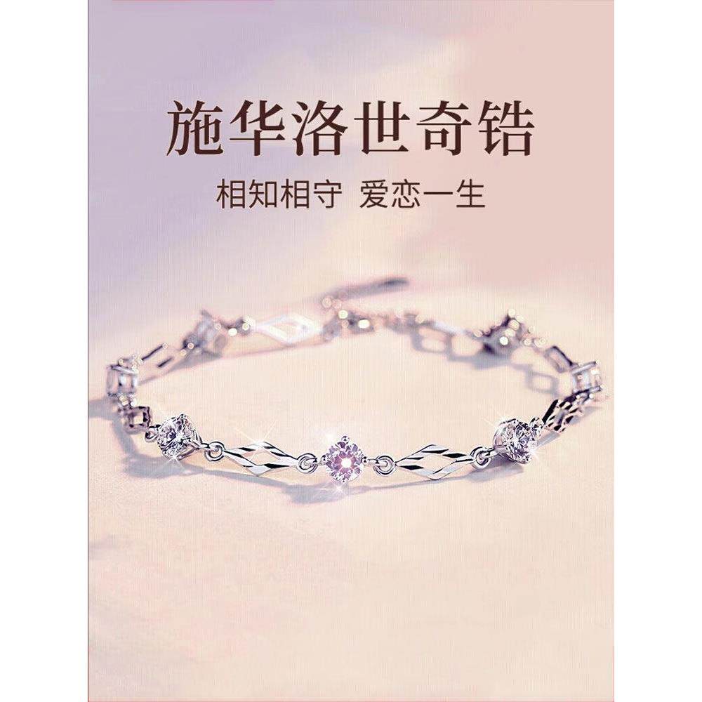 S999纯银手炼轻奢小众精致足银手镯2025新款生日情人节礼物送女友