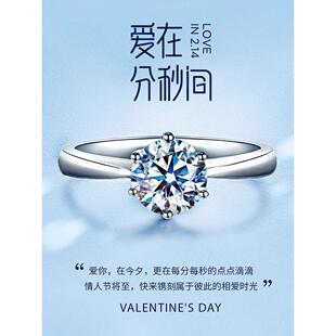 官方DR daisy莫桑石戒指999纯银轻奢高级感求婚结婚彷真钻石女戒