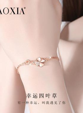 四叶草999纯银手链女生玫瑰彩金轻奢小众精致2024年新款生日礼物