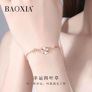 四叶草999纯银手链女生玫瑰彩金轻奢小众精致2024年新款生日礼物