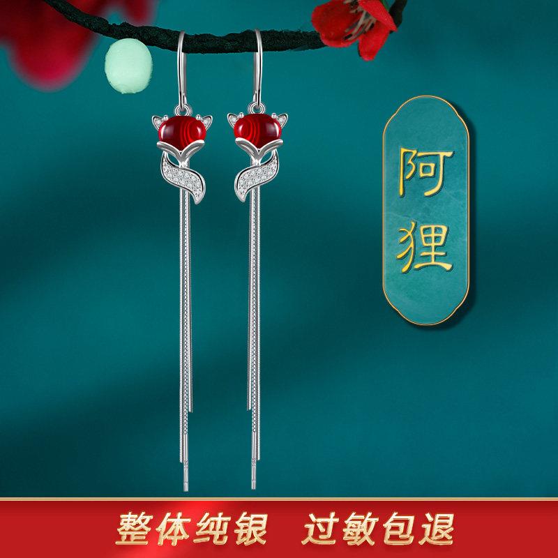 流苏耳环纯银耳炼 炼 红色狐狸新年长版气质耳坠耳饰2025年爆款阿