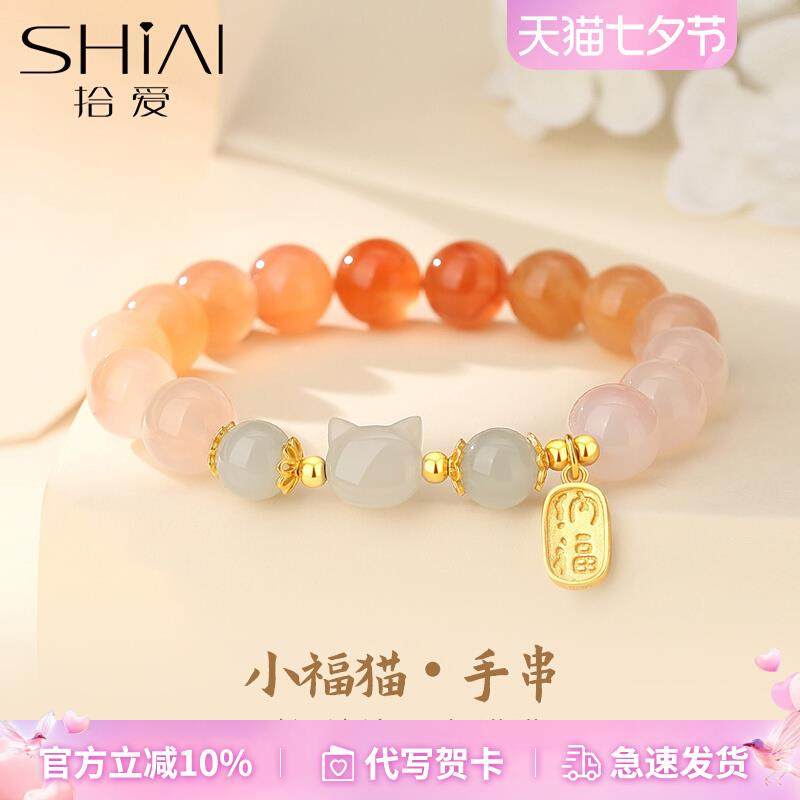 小福猫和田玉手链女款2025新款纯银中式红玛瑙手串七夕送女友礼物