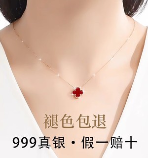 正品999纯银锁骨链四叶草项链女镀18k金网红夏季七夕情人节礼物