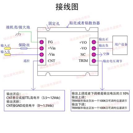 瑞达康DC-DC电源模块单50W100W120W12v24v48v110V转5v9v15v19v