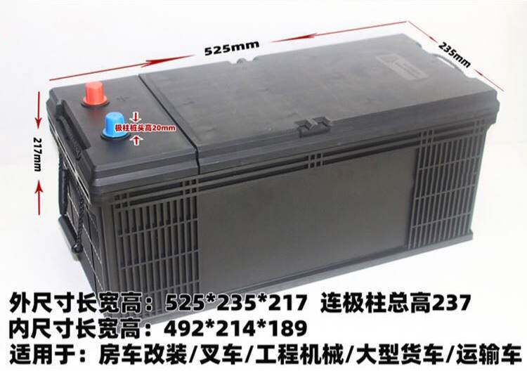 汽车锂电瓶外壳纯铜极柱防水电动车启动锂电池盒ABS阻燃厂家直销