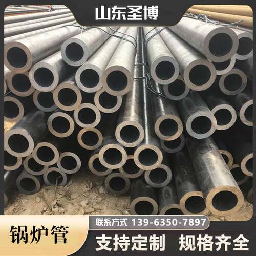20G高压锅炉管12Cr1MoVG耐高温15CrMoG合金管GB5310ND钢无缝钢管