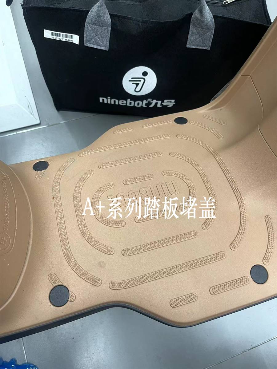 车踏板堵盖F90M95C机械师F30C脚踏塞A+系F系Q30CQ80C90