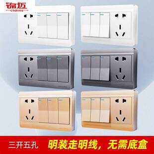 锦迈明装带开关插座三开五孔金白灰色面板单双118型3开5孔明线盒