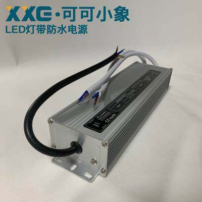 220V转DC24V户外防水直流LED显示屏监控自动化工业开关电源变压器