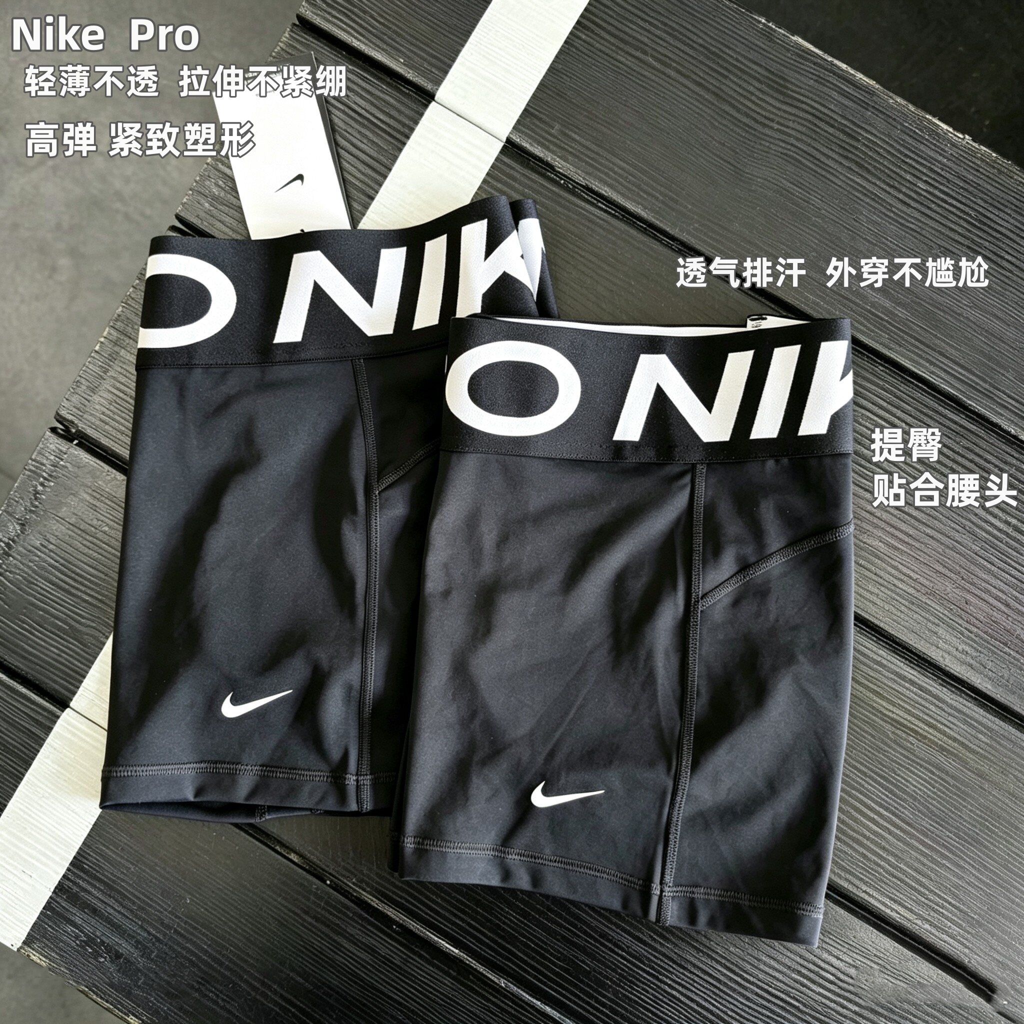 畅动短裤 Nike耐克运动健身普拉提夏薄瑜伽裤骑行高腰打底裤子