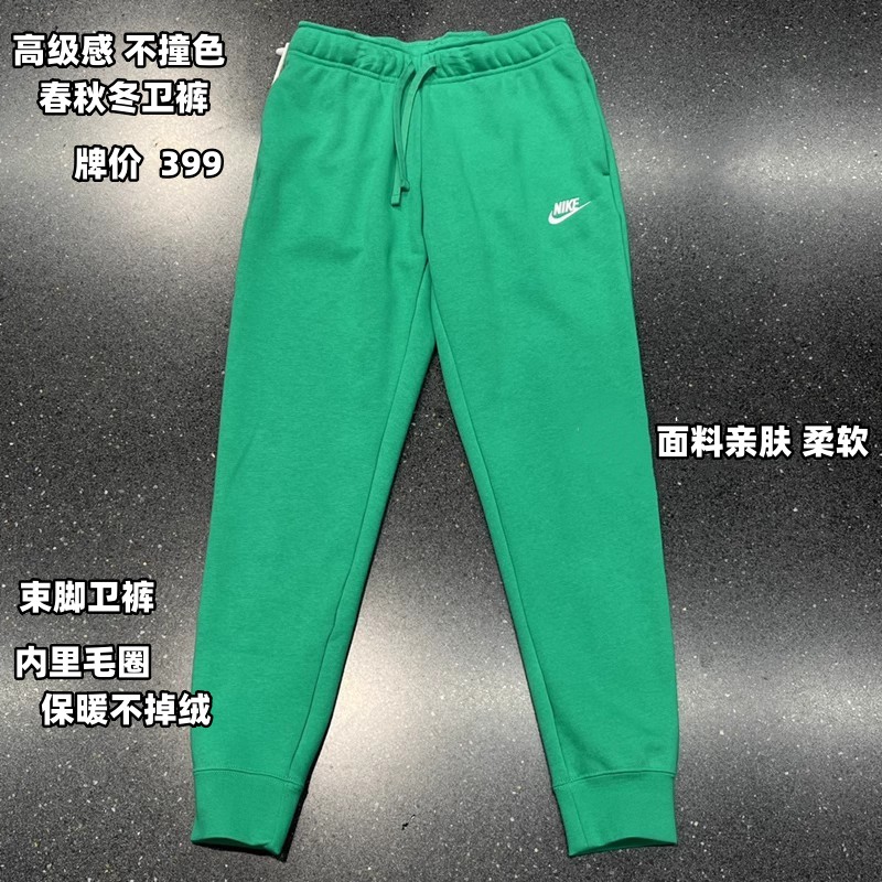 Nike/耐克卫裤女经典百搭款刺绣标加绒保暖休闲运动收腿长裤显瘦