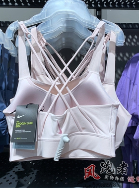 耐克健身衣女新款一体运动内衣背心跑步训练防震美背文胸CJ0545