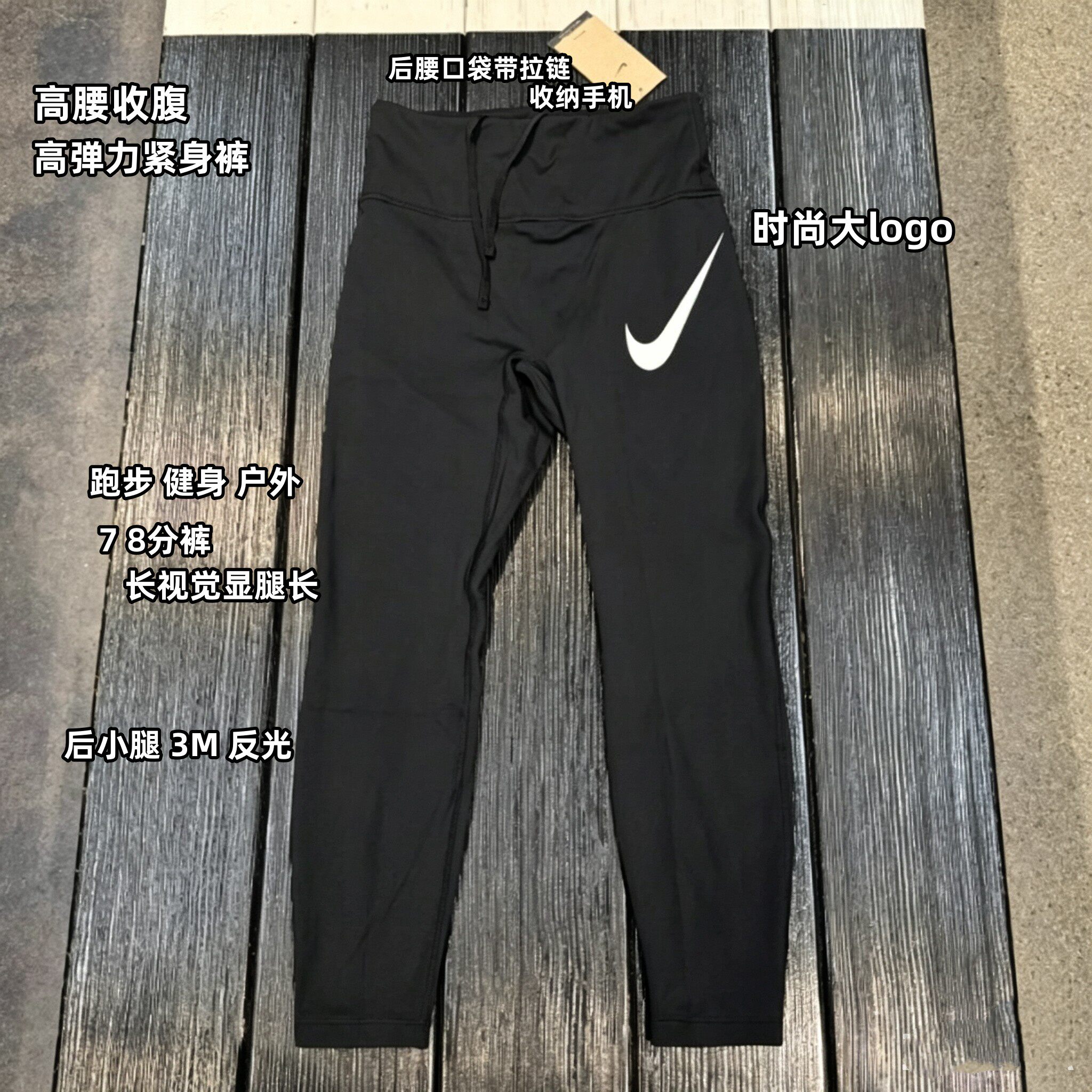 NIKE耐克高弹高腰紧身裤瑜伽普拉提运动裤健身跑步速干透气中长裤