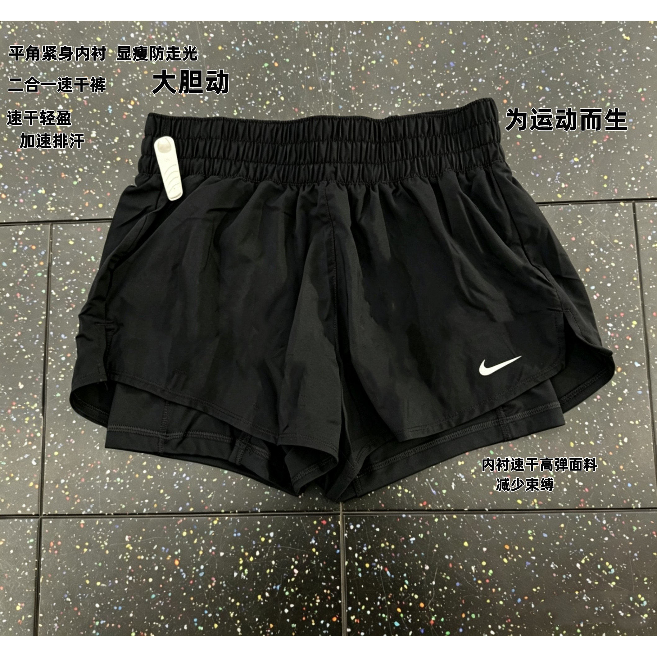正品Nike耐克跑步短裤速干透气轻薄二合一短裤平角防走光可放手机