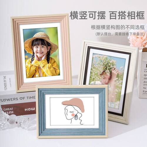 洗手机里的简约相框摆台加洗照片父母合照艺术写真照情侣闺蜜儿童